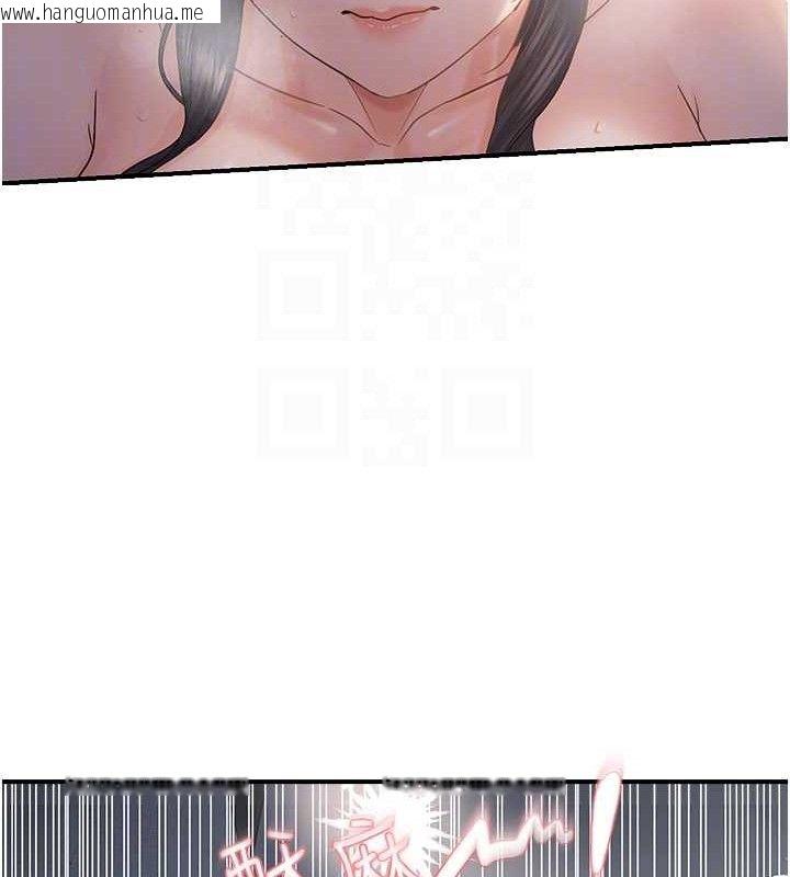 韩国漫画偏偏欲到妳韩漫_偏偏欲到妳-最终话-性福美满的新生活在线免费阅读-韩国漫画-第54张图片