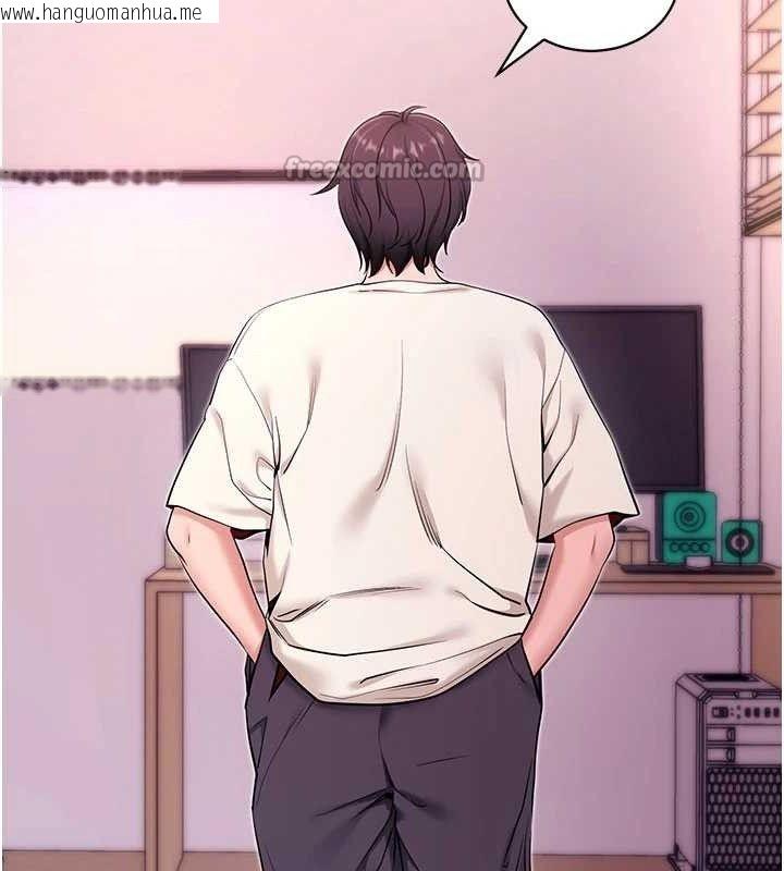 韩国漫画拜脱拜脱App韩漫_拜脱拜脱App-第32话-绝不让那狐狸精抢走你在线免费阅读-韩国漫画-第28张图片