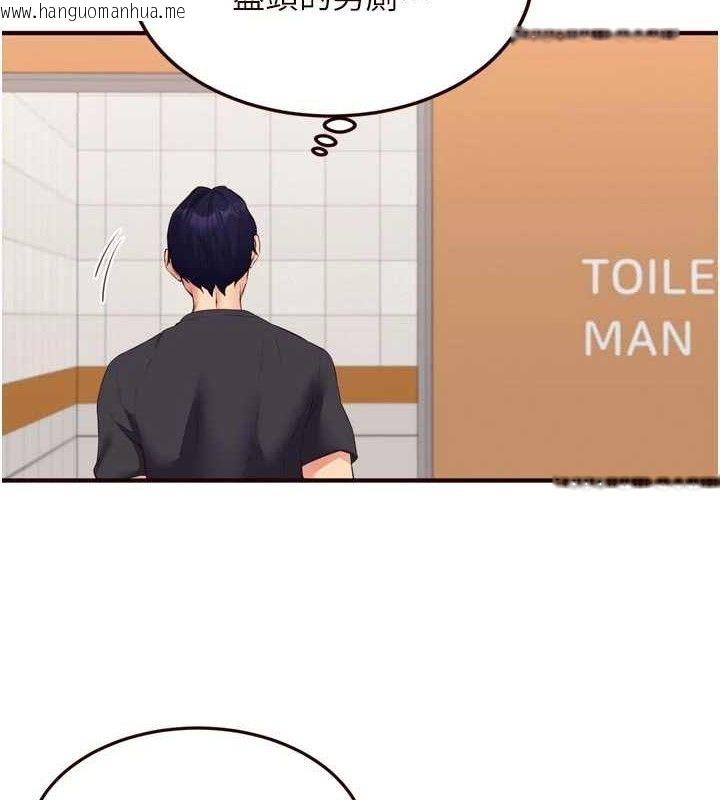 韩国漫画熟女自助餐韩漫_熟女自助餐-第55话-轮到谁被翻牌?在线免费阅读-韩国漫画-第63张图片