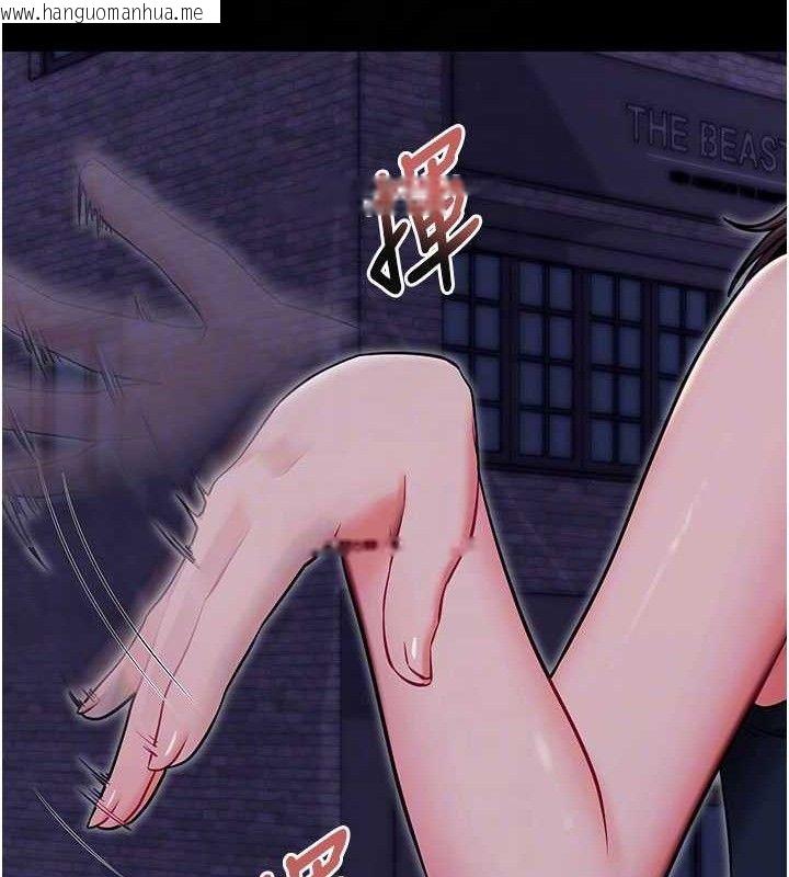 韩国漫画拜脱拜脱App韩漫_拜脱拜脱App-第32话-绝不让那狐狸精抢走你在线免费阅读-韩国漫画-第60张图片