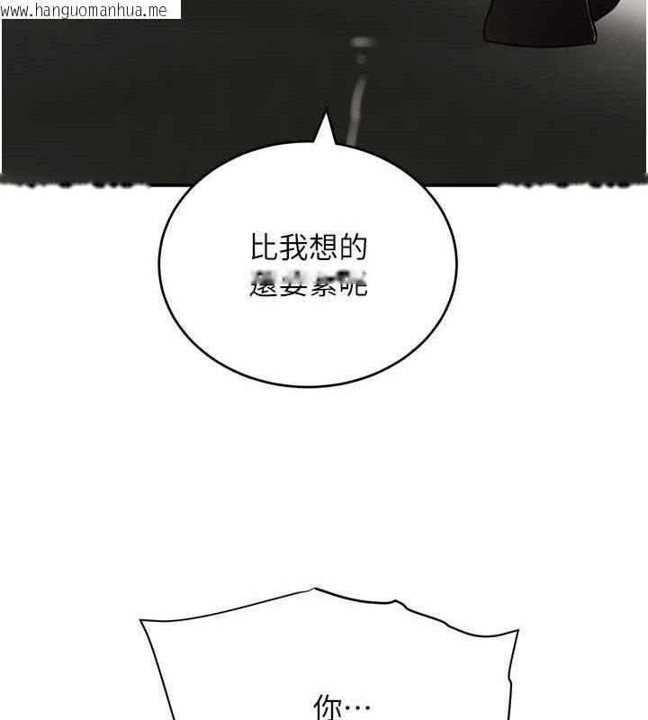 韩国漫画黑道千金韩漫_黑道千金-第50话-遗传的淫荡基因在线免费阅读-韩国漫画-第86张图片