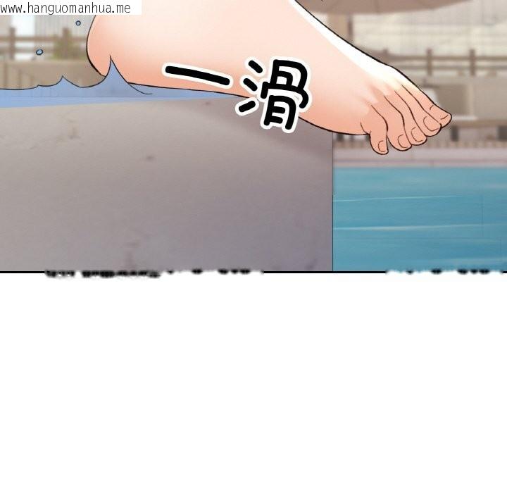 韩国漫画已嫁人的她韩漫_已嫁人的她-第45话在线免费阅读-韩国漫画-第54张图片