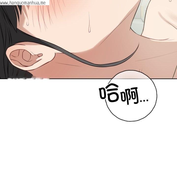 韩国漫画错位的星辰/今天也要加油韩漫_错位的星辰/今天也要加油-第13话在线免费阅读-韩国漫画-第6张图片