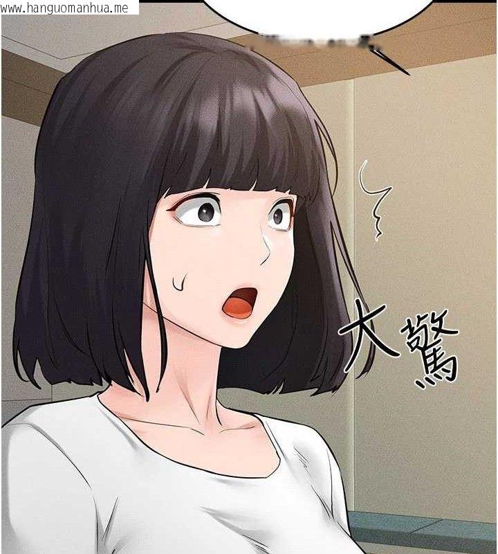 韩国漫画继母与继姐韩漫_继母与继姐-第89话-被需要的感觉真好在线免费阅读-韩国漫画-第142张图片
