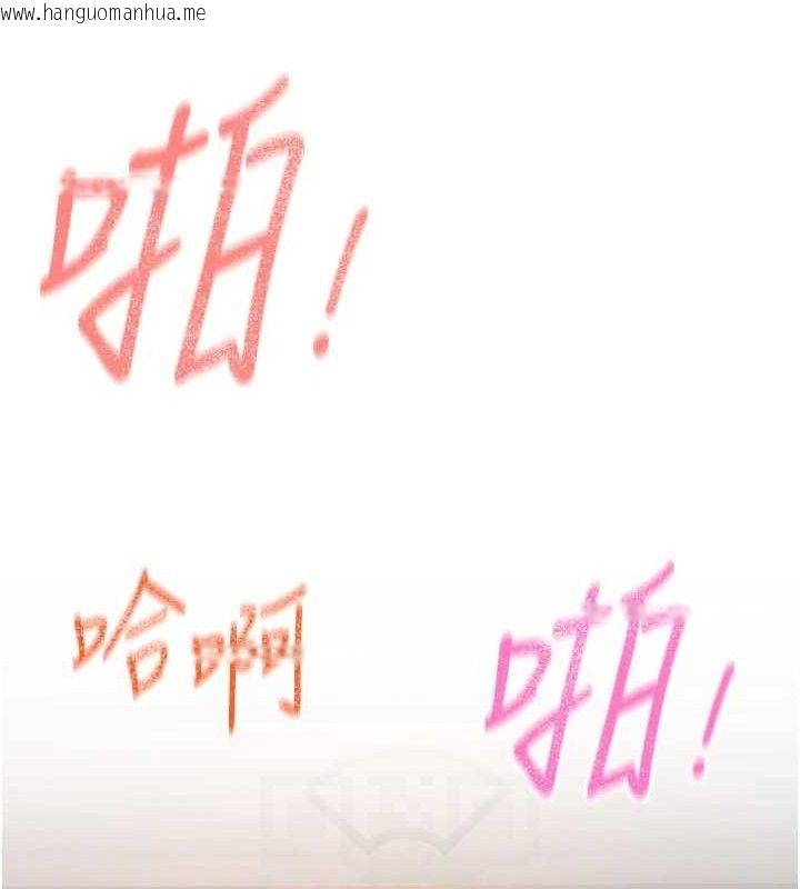 韩国漫画炼欲:色魔再临韩漫_炼欲:色魔再临-第9话-他们是妳的「恩客」在线免费阅读-韩国漫画-第143张图片