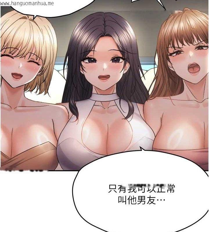 韩国漫画偏偏欲到妳韩漫_偏偏欲到妳-最终话-性福美满的新生活在线免费阅读-韩国漫画-第95张图片