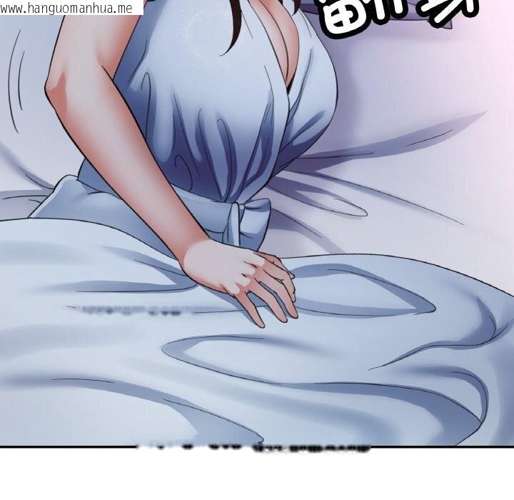 韩国漫画已嫁人的她韩漫_已嫁人的她-第45话在线免费阅读-韩国漫画-第137张图片