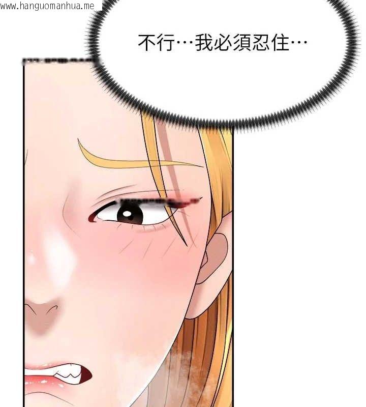 韩国漫画肉体审判韩漫_肉体审判-第20话-爱液横流的床榻在线免费阅读-韩国漫画-第61张图片