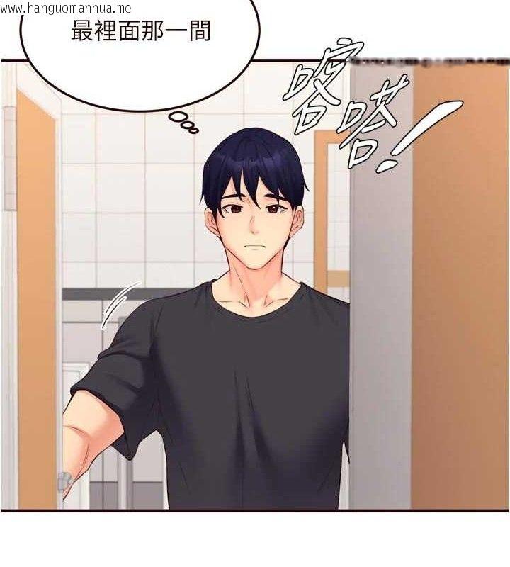 韩国漫画熟女自助餐韩漫_熟女自助餐-第55话-轮到谁被翻牌?在线免费阅读-韩国漫画-第64张图片