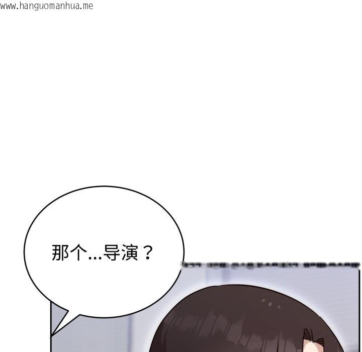 韩国漫画难言之秘韩漫_难言之秘-第18话在线免费阅读-韩国漫画-第161张图片