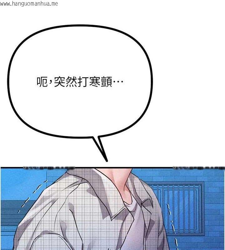 韩国漫画男人配额制韩漫_男人配额制-第14话-变态女跟到你家在线免费阅读-韩国漫画-第137张图片