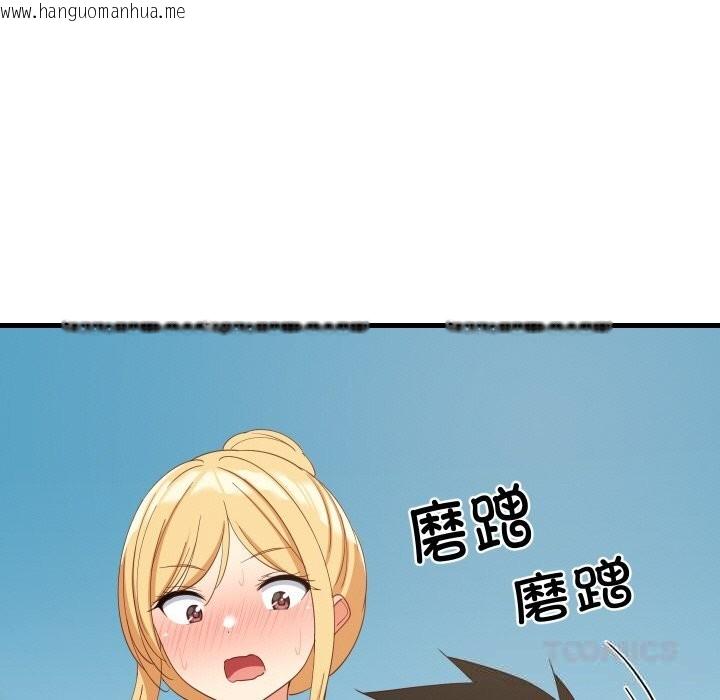 韩国漫画难缠姐妹偏要和我同居韩漫_难缠姐妹偏要和我同居-第62话在线免费阅读-韩国漫画-第39张图片