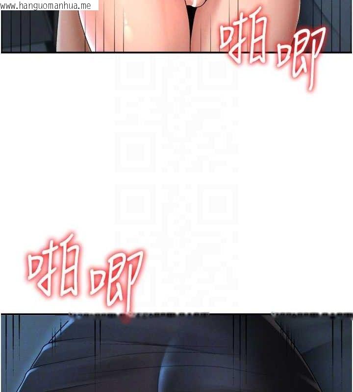 韩国漫画肉体审判韩漫_肉体审判-第20话-爱液横流的床榻在线免费阅读-韩国漫画-第59张图片