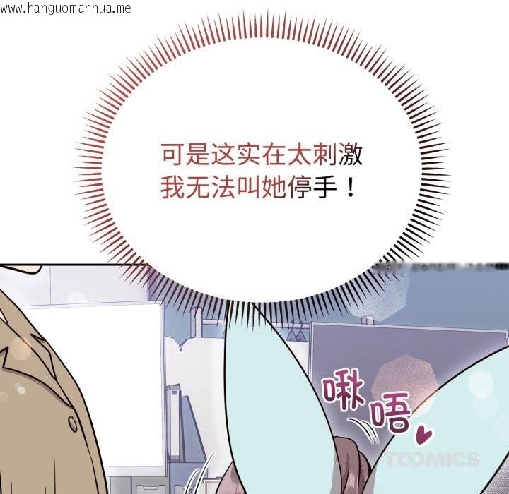 韩国漫画难言之秘韩漫_难言之秘-第18话在线免费阅读-韩国漫画-第39张图片