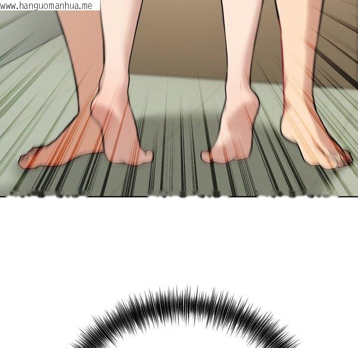 韩国漫画错位的星辰/今天也要加油韩漫_错位的星辰/今天也要加油-第13话在线免费阅读-韩国漫画-第90张图片