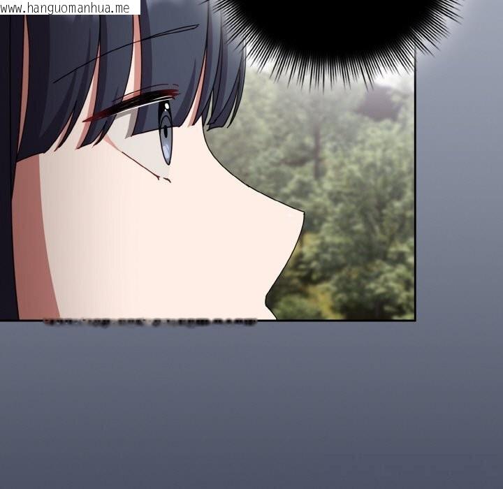 韩国漫画爱上你也好韩漫_爱上你也好-第32话在线免费阅读-韩国漫画-第177张图片