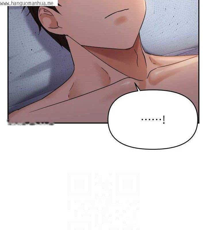 韩国漫画偏偏欲到妳韩漫_偏偏欲到妳-最终话-性福美满的新生活在线免费阅读-韩国漫画-第86张图片