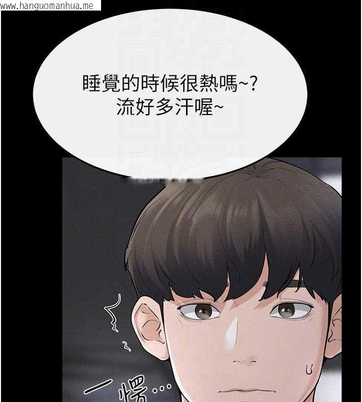 韩国漫画继母与继姐韩漫_继母与继姐-第89话-被需要的感觉真好在线免费阅读-韩国漫画-第124张图片