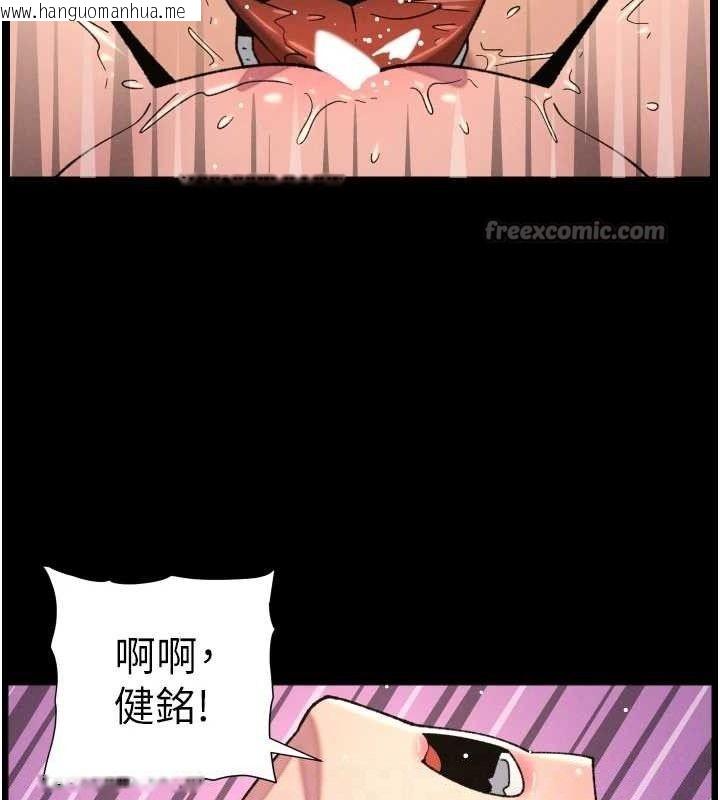 韩国漫画兄妹的秘密授课韩漫_兄妹的秘密授课-第76话-爱上引导型砲友在线免费阅读-韩国漫画-第105张图片