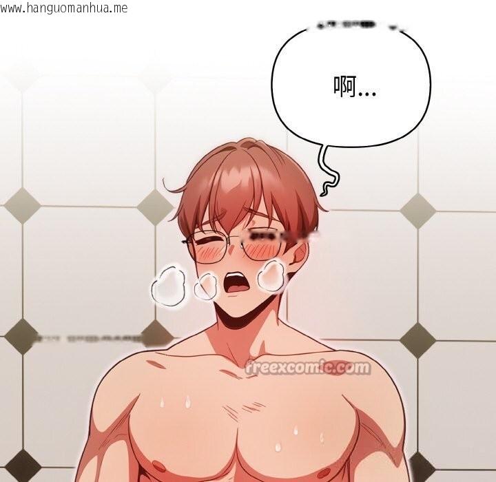 韩国漫画欲演越烈/捕捉美少女韩漫_欲演越烈/捕捉美少女-第8话在线免费阅读-韩国漫画-第112张图片