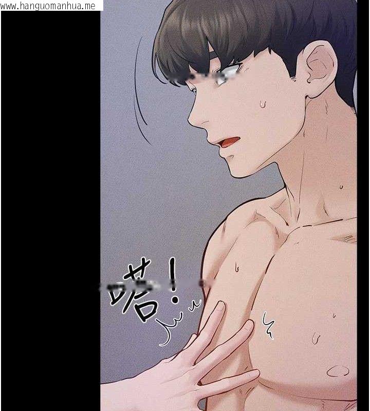 韩国漫画继母与继姐韩漫_继母与继姐-第89话-被需要的感觉真好在线免费阅读-韩国漫画-第59张图片