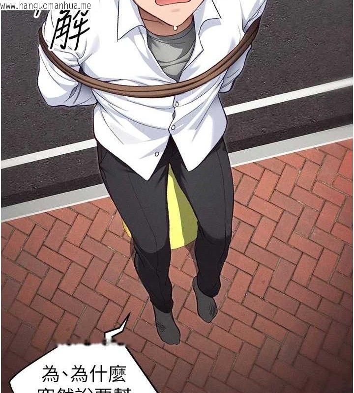 韩国漫画太妹攻略指南韩漫_太妹攻略指南-第40话-互相撕咬的往日恋人在线免费阅读-韩国漫画-第37张图片