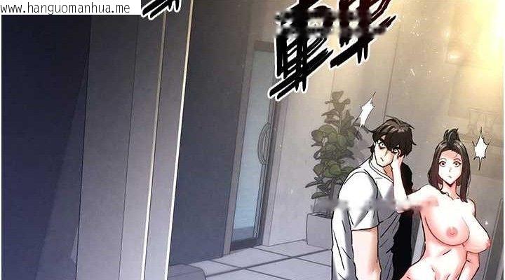 韩国漫画末日雕堡韩漫_末日雕堡-第46话-强化版「超级拱桥」在线免费阅读-韩国漫画-第190张图片