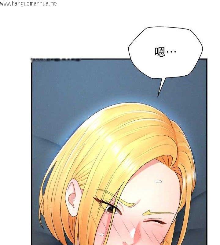 韩国漫画肉体审判韩漫_肉体审判-第20话-爱液横流的床榻在线免费阅读-韩国漫画-第5张图片