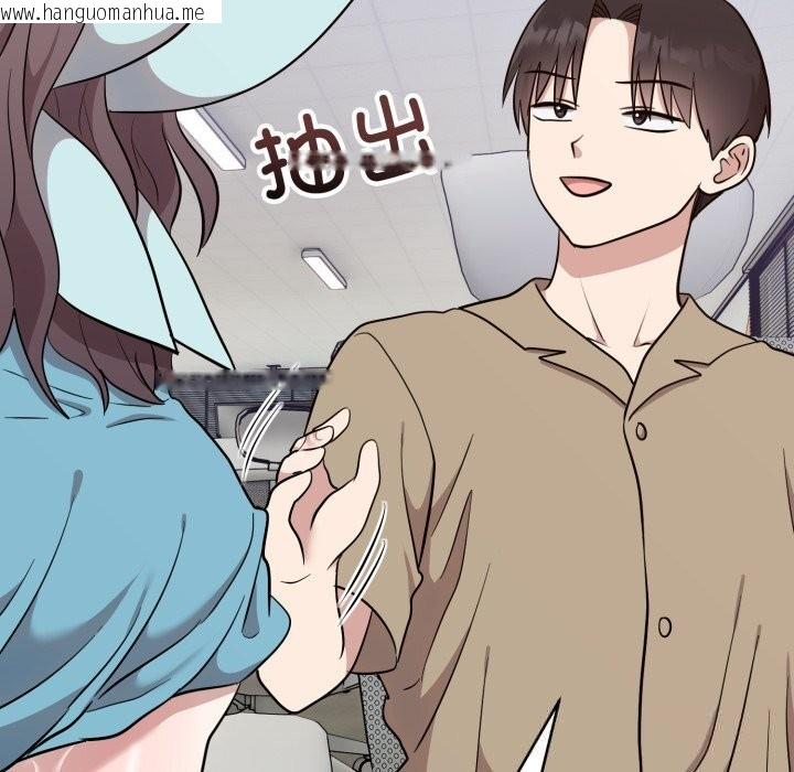 韩国漫画难言之秘韩漫_难言之秘-第18话在线免费阅读-韩国漫画-第108张图片