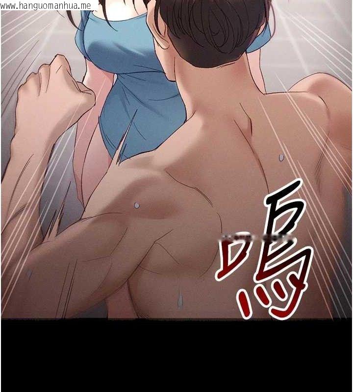 韩国漫画太妹攻略指南韩漫_太妹攻略指南-第40话-互相撕咬的往日恋人在线免费阅读-韩国漫画-第137张图片