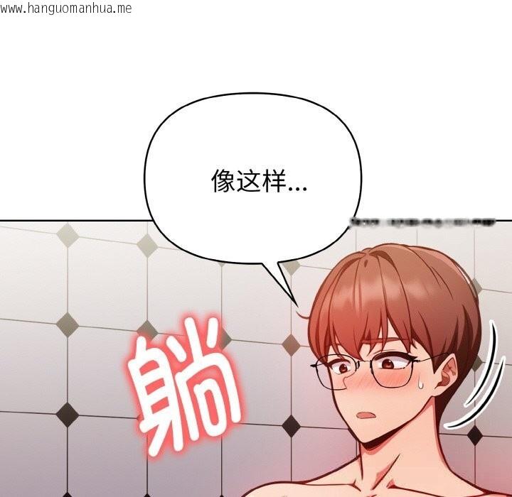 韩国漫画欲演越烈/捕捉美少女韩漫_欲演越烈/捕捉美少女-第8话在线免费阅读-韩国漫画-第134张图片