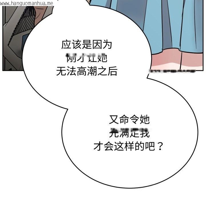 韩国漫画难言之秘韩漫_难言之秘-第18话在线免费阅读-韩国漫画-第50张图片