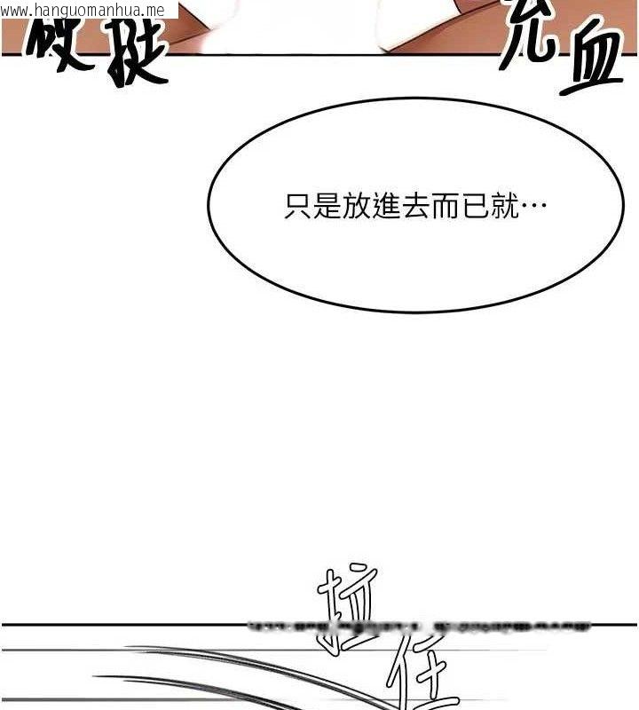 韩国漫画顶加套房的春天韩漫_顶加套房的春天-第36话-我陪妳洗碗在线免费阅读-韩国漫画-第134张图片