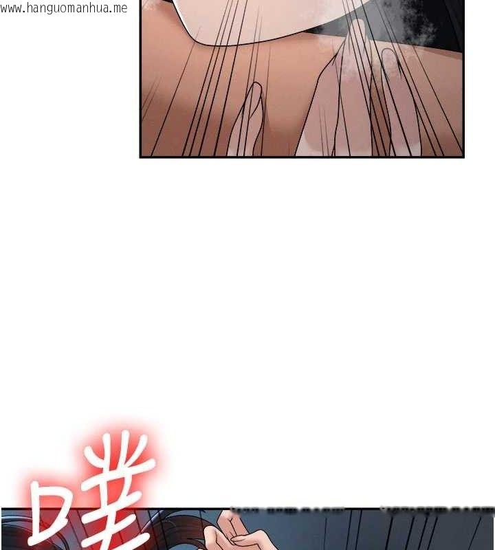 韩国漫画肉体审判韩漫_肉体审判-第20话-爱液横流的床榻在线免费阅读-韩国漫画-第99张图片