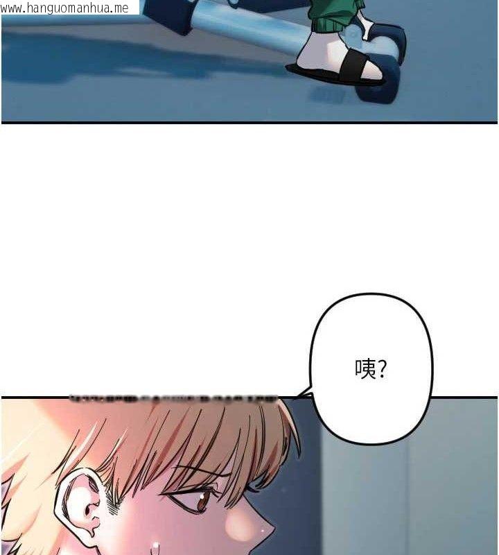 韩国漫画守护天使韩漫_守护天使-第50话-什么时候开始对他心动的?在线免费阅读-韩国漫画-第92张图片