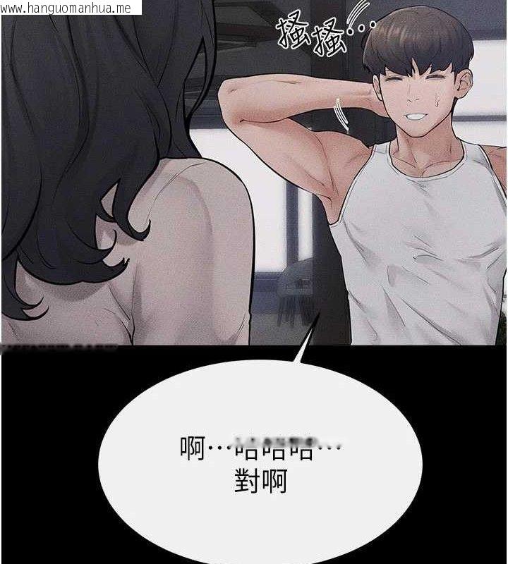 韩国漫画继母与继姐韩漫_继母与继姐-第89话-被需要的感觉真好在线免费阅读-韩国漫画-第121张图片
