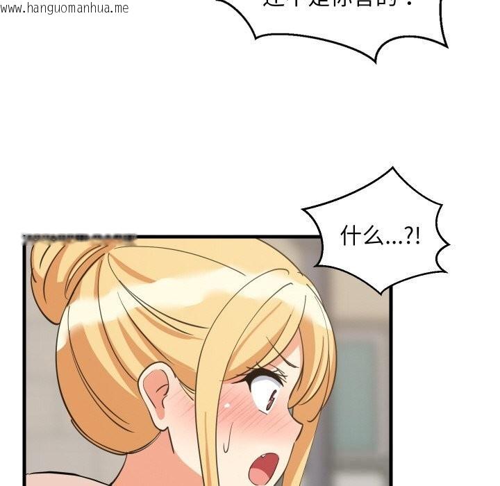 韩国漫画难缠姐妹偏要和我同居韩漫_难缠姐妹偏要和我同居-第62话在线免费阅读-韩国漫画-第59张图片