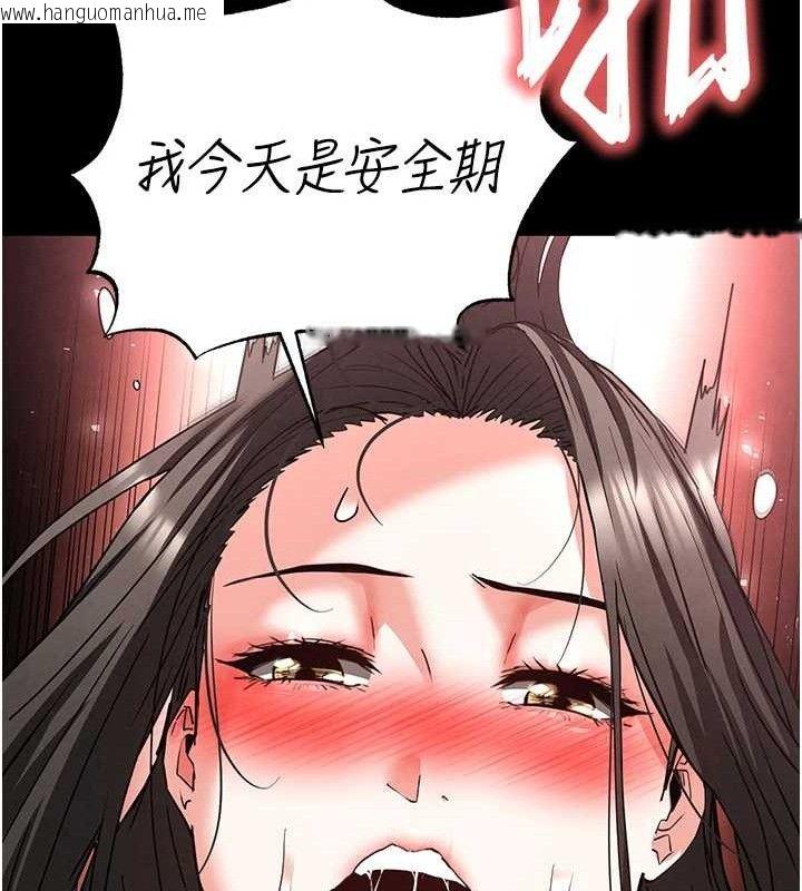 韩国漫画末日雕堡韩漫_末日雕堡-第46话-强化版「超级拱桥」在线免费阅读-韩国漫画-第169张图片