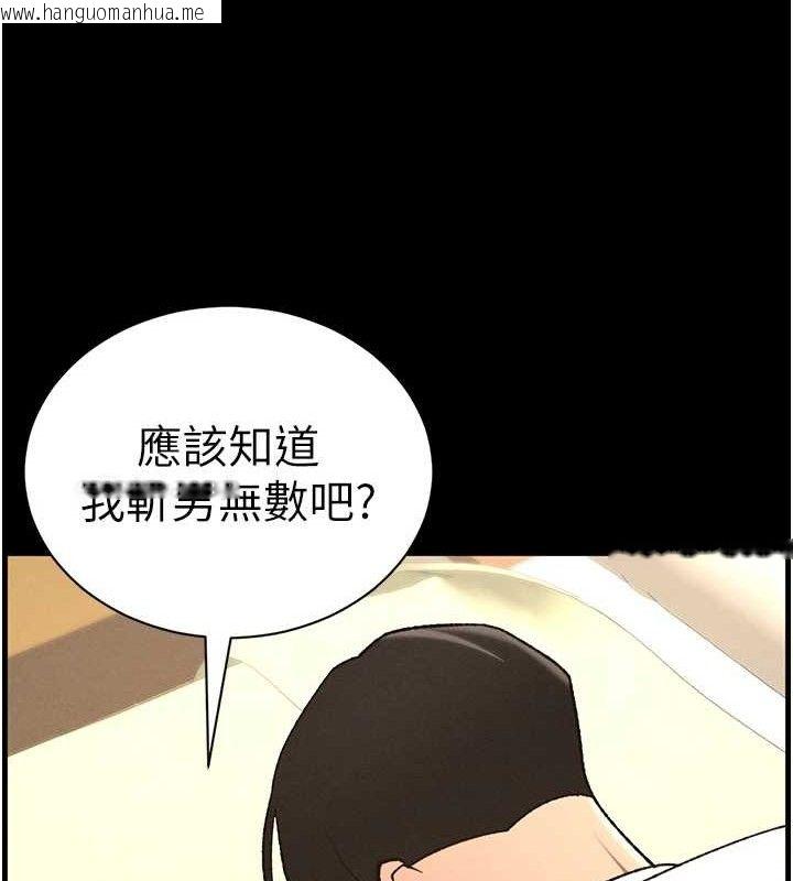 韩国漫画兄妹的秘密授课韩漫_兄妹的秘密授课-第76话-爱上引导型砲友在线免费阅读-韩国漫画-第13张图片