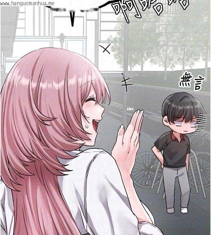 韩国漫画男人配额制韩漫_男人配额制-第14话-变态女跟到你家在线免费阅读-韩国漫画-第35张图片