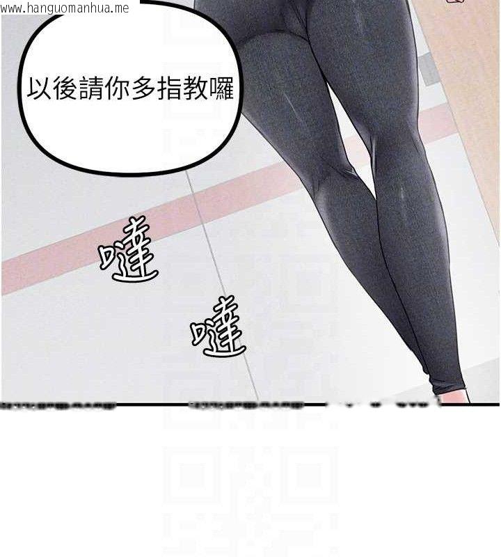 韩国漫画男人配额制韩漫_男人配额制-第14话-变态女跟到你家在线免费阅读-韩国漫画-第97张图片