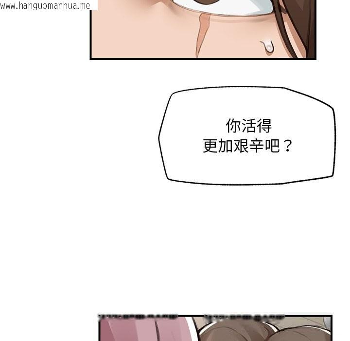 韩国漫画超导体觉醒/超导体大叔韩漫_超导体觉醒/超导体大叔-第6话在线免费阅读-韩国漫画-第123张图片