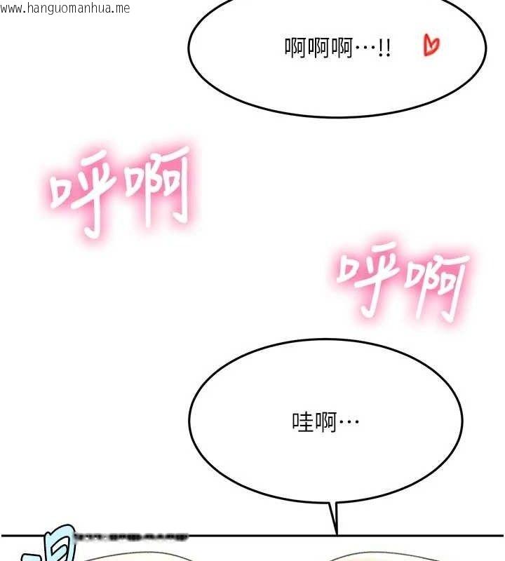 韩国漫画顶加套房的春天韩漫_顶加套房的春天-第36话-我陪妳洗碗在线免费阅读-韩国漫画-第124张图片