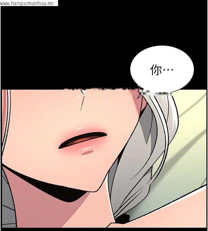 韩国漫画兄妹的秘密授课韩漫_兄妹的秘密授课-第76话-爱上引导型砲友在线免费阅读-韩国漫画-第12张图片