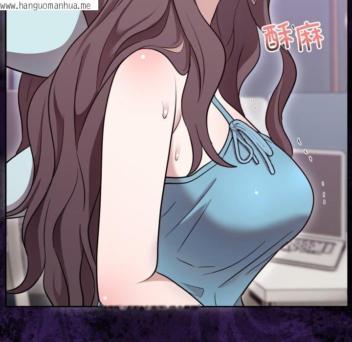 韩国漫画难言之秘韩漫_难言之秘-第18话在线免费阅读-韩国漫画-第130张图片