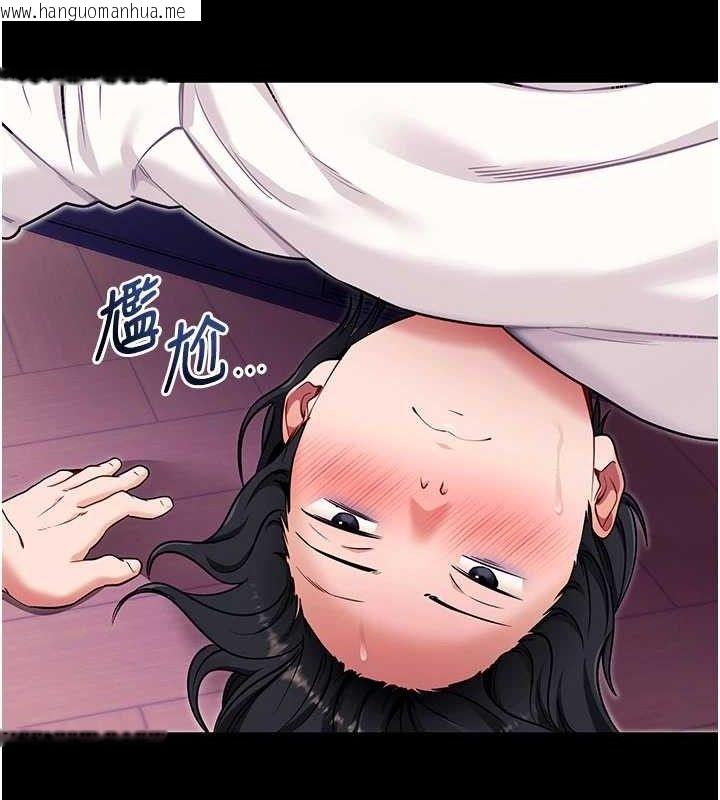 韩国漫画拜脱拜脱App韩漫_拜脱拜脱App-第32话-绝不让那狐狸精抢走你在线免费阅读-韩国漫画-第96张图片