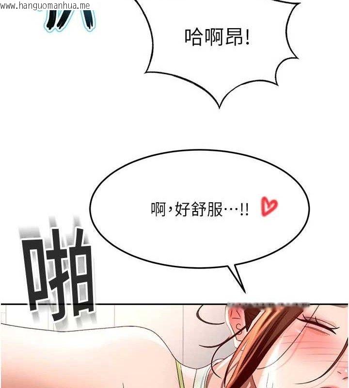 韩国漫画顶加套房的春天韩漫_顶加套房的春天-第36话-我陪妳洗碗在线免费阅读-韩国漫画-第138张图片