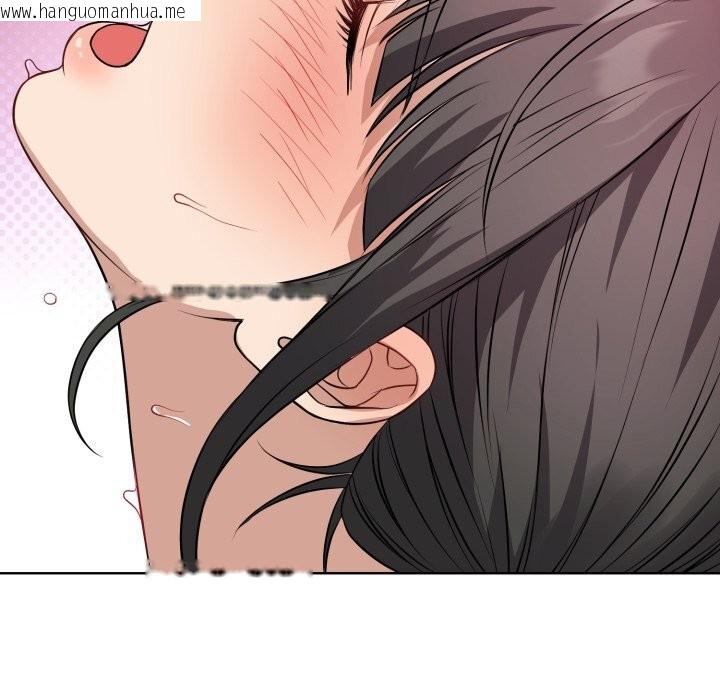 韩国漫画错位的星辰/今天也要加油韩漫_错位的星辰/今天也要加油-第13话在线免费阅读-韩国漫画-第148张图片