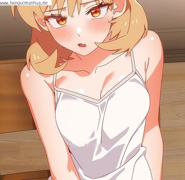 韩国漫画与众不同的兄妹/我家的掌上明珠韩漫_与众不同的兄妹/我家的掌上明珠-第14话在线免费阅读-韩国漫画-第46张图片