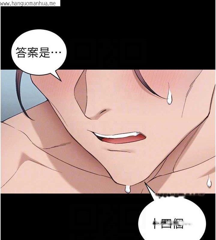 韩国漫画太妹攻略指南韩漫_太妹攻略指南-第40话-互相撕咬的往日恋人在线免费阅读-韩国漫画-第90张图片